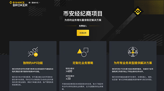 币安biAnce