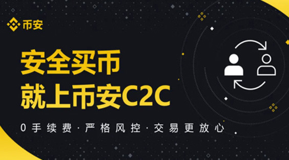 币安biAnce